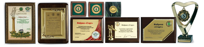 Фабрика Старт